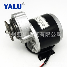 MY1016Z 350W 24V/36V̫��ܰl늙C�R�_����ֱ���p��Ƥ��݆늙C
