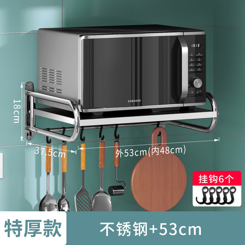 두꺼운 사각형 가장자리가있는 DH53cm + 6 후크