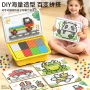 儿童幼儿园拼插早教拼图