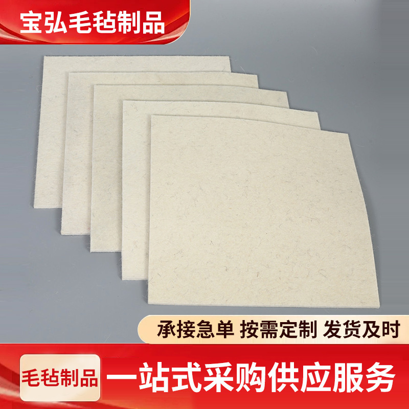 Manufacturer Wholesale Wool Felt High-Density Wear-Resistant Wool Synthetic Fiber Durable High-Quality Felt Strip Material Wool Felt Cloth