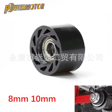 越野摩托车导链轮通用于华洋 T4 T6越野摩托车配件导向轮链条滚轮