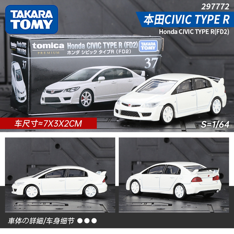 Tp37 honda civic type r 297772