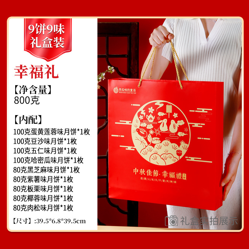 中秋月饼莲蓉蛋黄五仁500克广式大月饼礼盒装多口味代发糕点批发|undefined