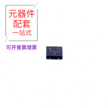 NCP1529MUTBG DFN-6-EP(2x2)  DC-DC  ECASD90G337M008K00 E5598L