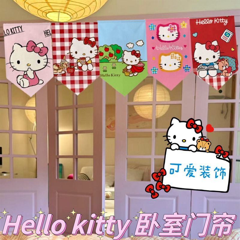 Cute HelloKitty Bedroom Door Curtain Flag Curtain Girly Heart Hello Kitty Cardboard Partition Room Ins Decoration