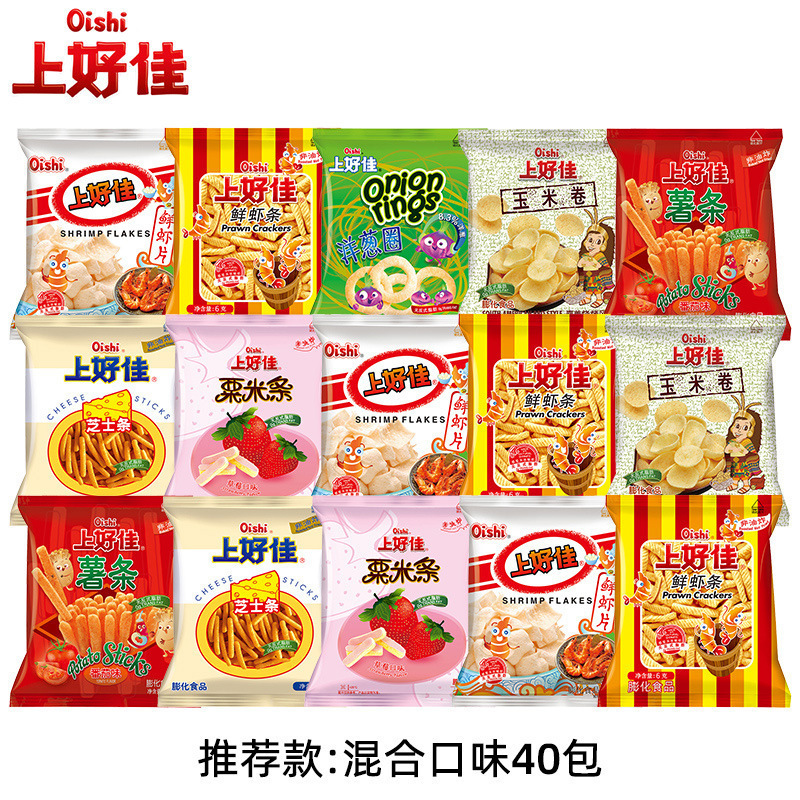 吃的零食分享营养儿童小学生小吃幼儿园零食礼包喜欢适合学生健康|undefined