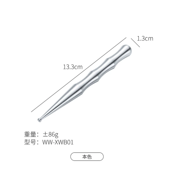WW-XWB01