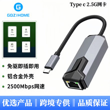 �羳2.5G�W��TypeC USB3.0�DRJ45�о�ǧ�׾W��2500Mbps������̫�W