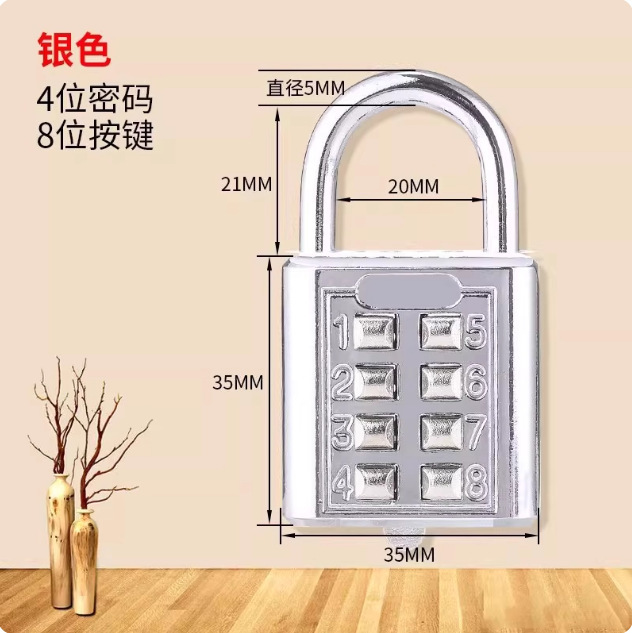 密码锁挂锁小型家用门锁宿舍锁柜子行李箱背包锁抽屉便携防盗锁|undefined