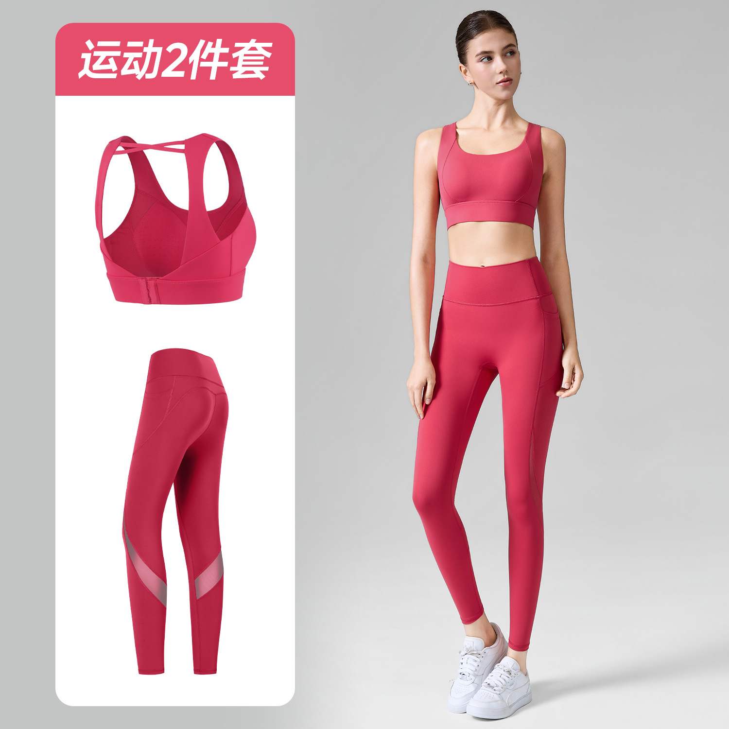 瑜伽套装两件套夏季新品大露背运动内衣女无t线网纱普拉提瑜伽裤