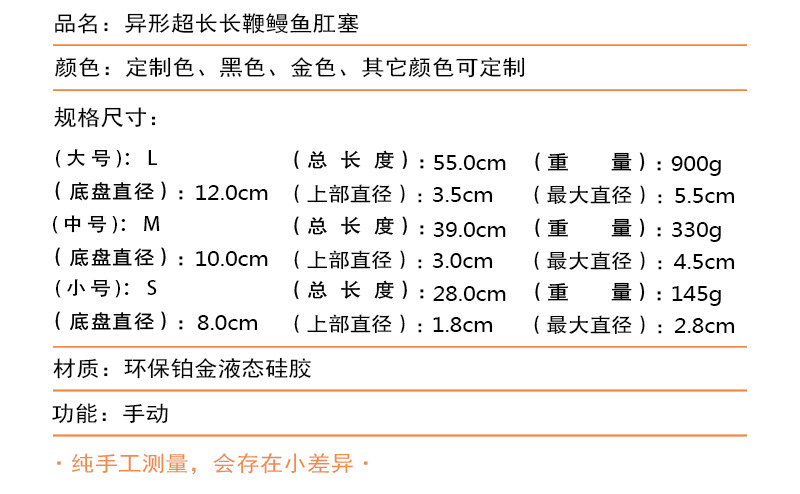 鳗鱼海洋_11