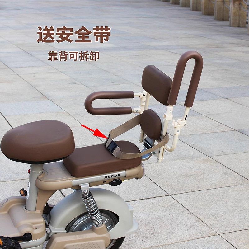电动车儿童座椅小孩围栏扶手前后折叠座椅电瓶车宝宝专用安全坐椅|undefined