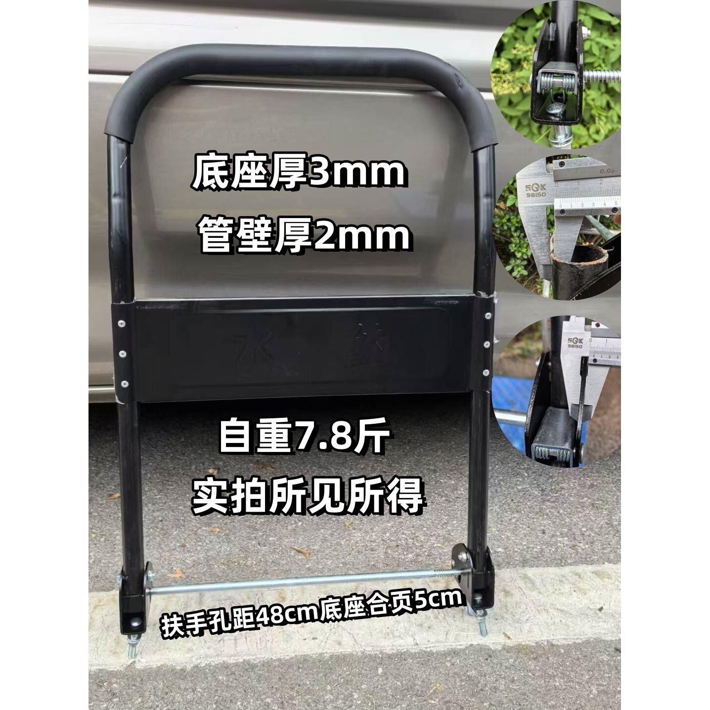 推车把手加厚折叠平板车配件小拖车扶手拉车拉手柄车配件拉杆手把