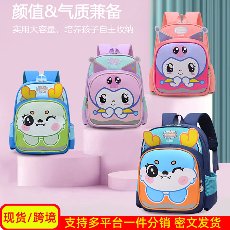 Bolsa infantil preescolar respirada de dibujos animados para niños pequeños bolsas escolares de jardín de infantes nuevas bolsas de niñas pequeñas de clase media y grande