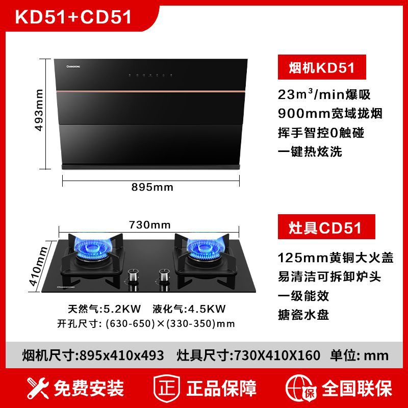 23 폭발흡입 탈착식 일체형 125mm 구리 방화커버-천연가스