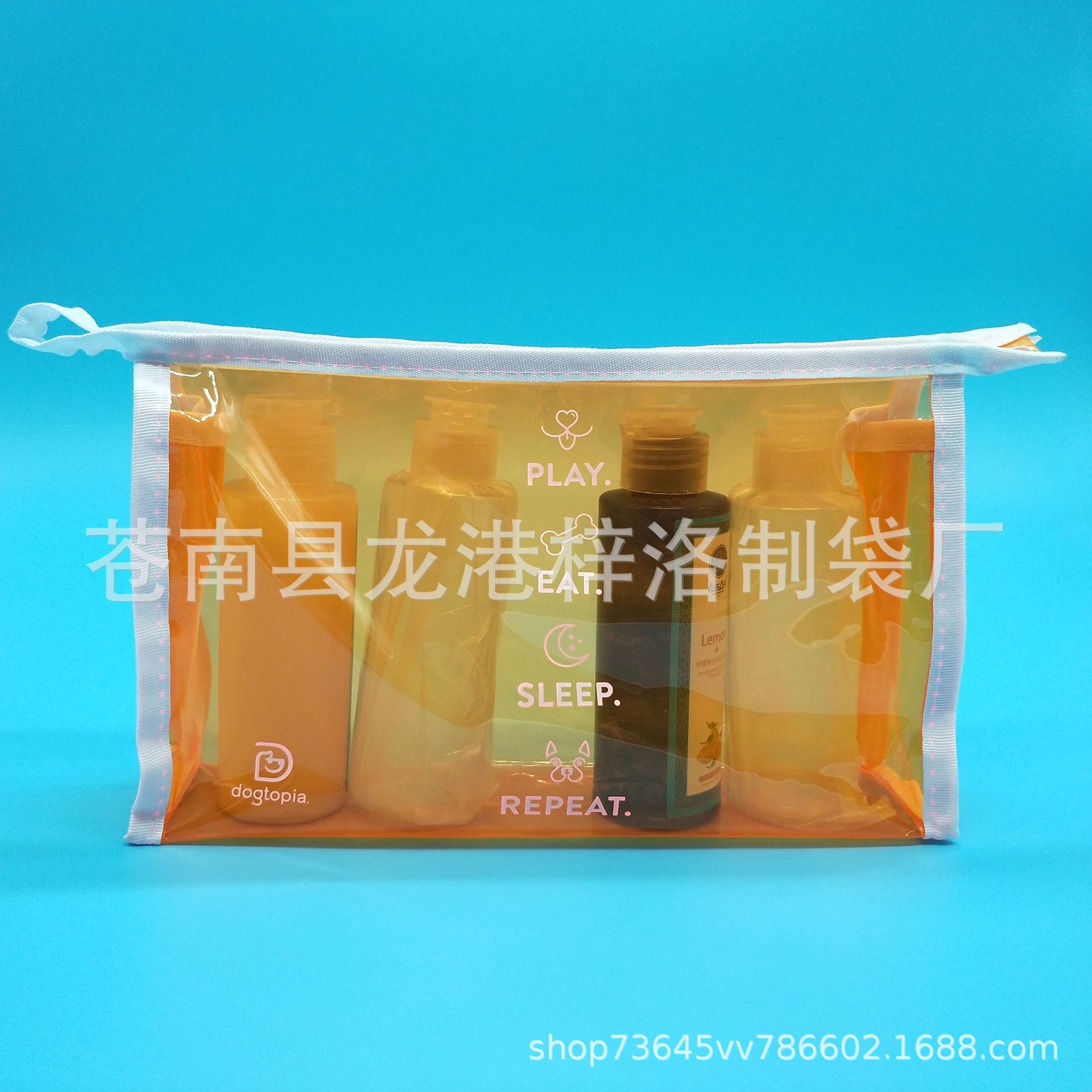 专业生产pvc立体包装袋   PVC化妆品袋 pvc袋 车缝 洗漱包装袋