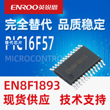 Ӣ�J��ԭ�SEN8F1893��ȫ���΢оPIC��Ƭ�CPIC16F57΢������MCU