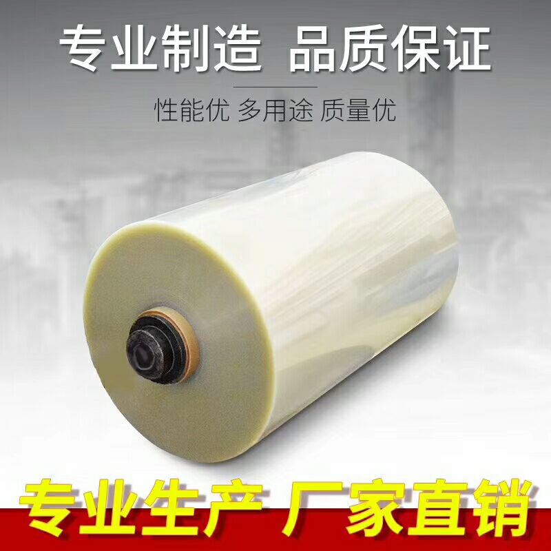 透明双面防雾防刮花pet胶片生产厂家面罩片材 覆膜PET胶片卷材