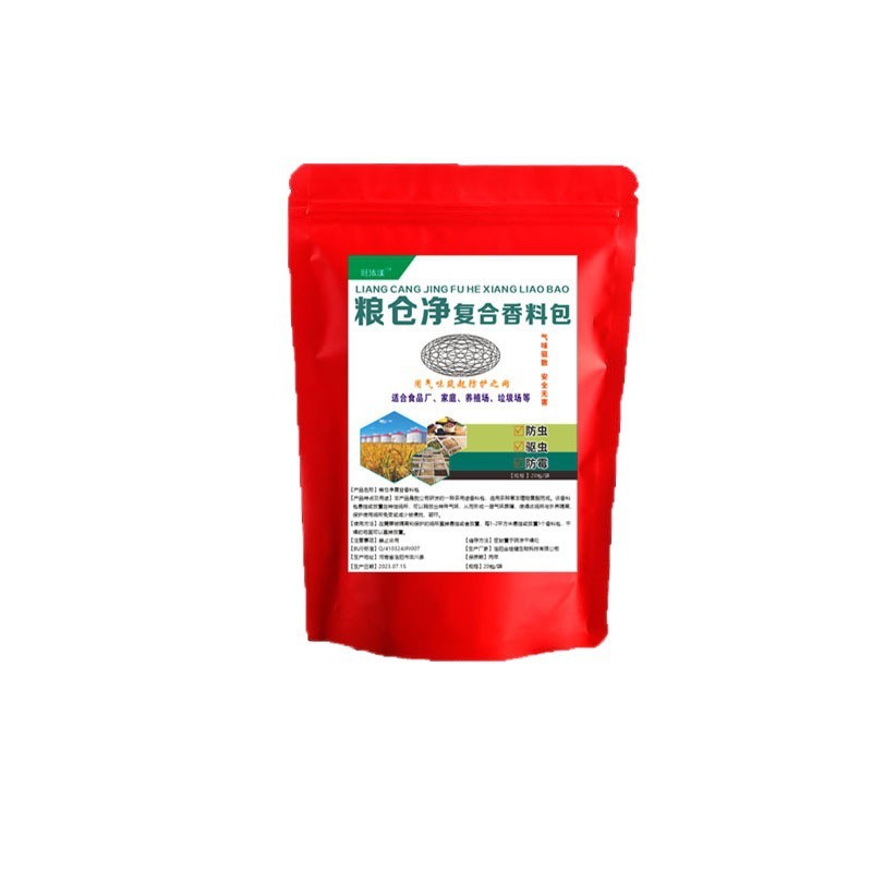 穀物防虫袋 【人間の食べ物にも無害】穀物防虫袋 家庭用穀物・小麦粉・トウモロコシ防虫袋 1袋20袋|undefined