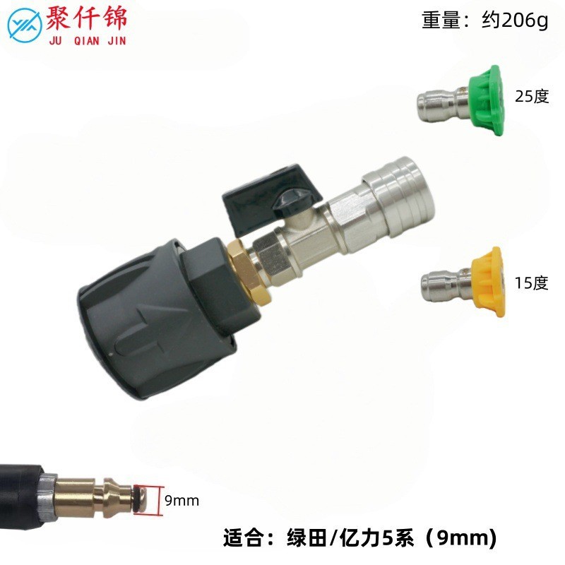 High-Pressure Washer Car Wash Machine Water Gun Duckbill Nozzle Karcher Liqi Yili Bosch Interface Water Hose Modification Accessories