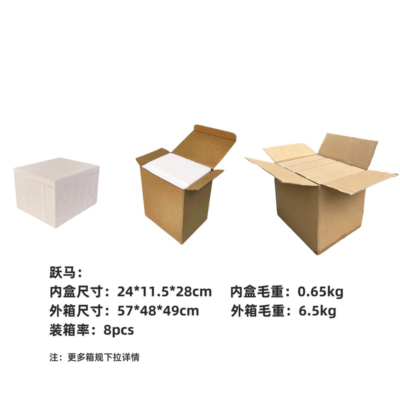 創意馬は成功して家の酒の棚の装飾品を飾って財産を募集します。|undefined