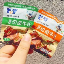 �ɶ� ԭ���uţ�� ԭζ ����ζ ����С���b���e��ʳ 2��һ��
