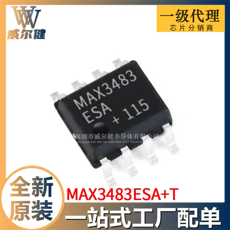 Картридж MAX3483ESA+T в корпусе SO-8 RS-485/RS-422 чип, новый оригинал MAX3483ESA+