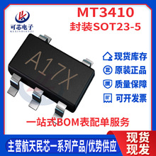 MT3410 ������о ���bSOT-23 �l��1.5MHz ȫ�� ������IC�D�Q��