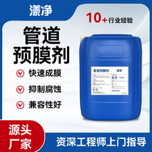 ���Iѭ�hˮ�ܵ��AĤ�� ��Ч���ٳ�Ĥ�� �����AĤ���g�����g�ԏ�