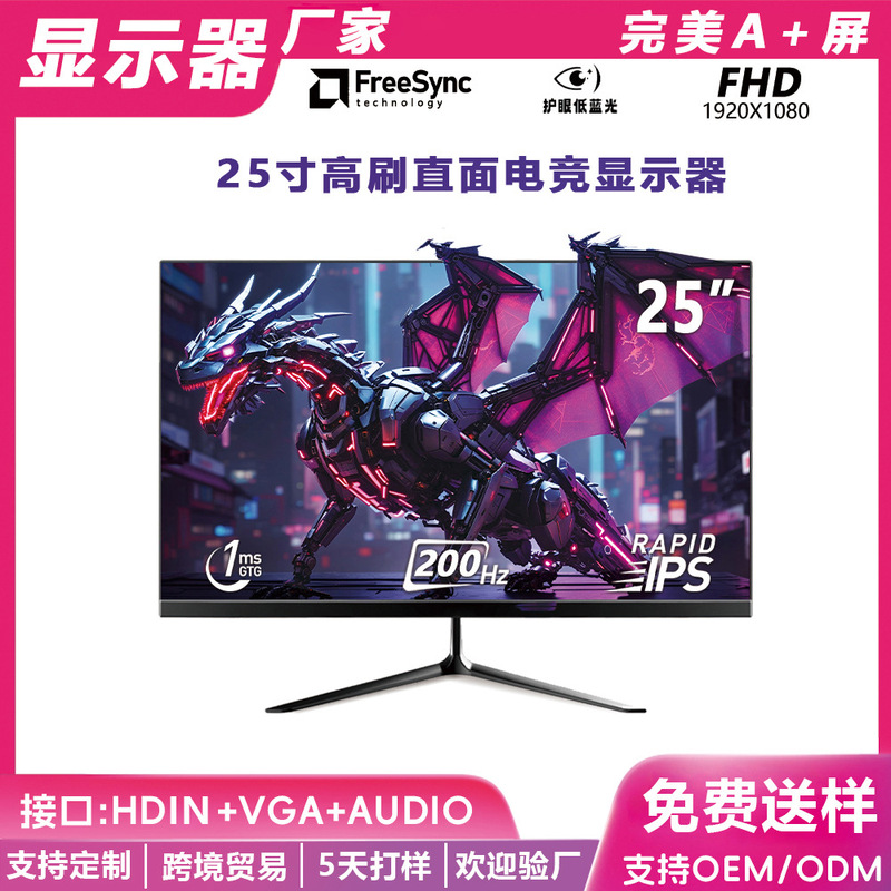 22 24 27inch Borderless Hd Curved Desktop Computer Monitor E-Sports Game 4K Monitoring Screen Ips