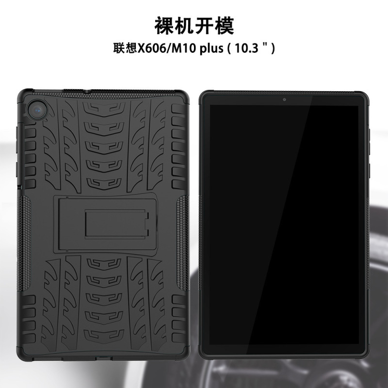 For Lenovo/Lenovo Tab M10 plus/X606 flat shell two-in-one dazzle pattern bracket protective cover