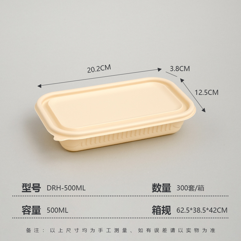 Caja de comidas desechable de almidón de maíz calentable por microondas, caja de embalaje comercial de grado alimenticio degradable, caja de comidas para llevar