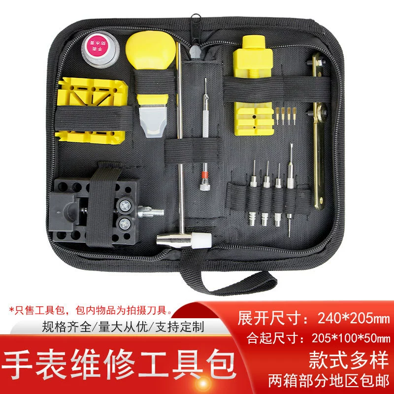 Набор для хранения часов на молнии Набор для ремонта оксфордская ткань портативный многофункциональный инструмент для хранения сумки для обработки сумки