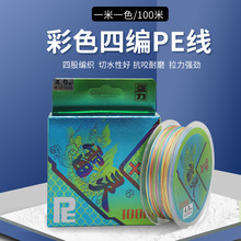 �S�� 4��100����~��������PE��������ʴ��R���O�������R���l