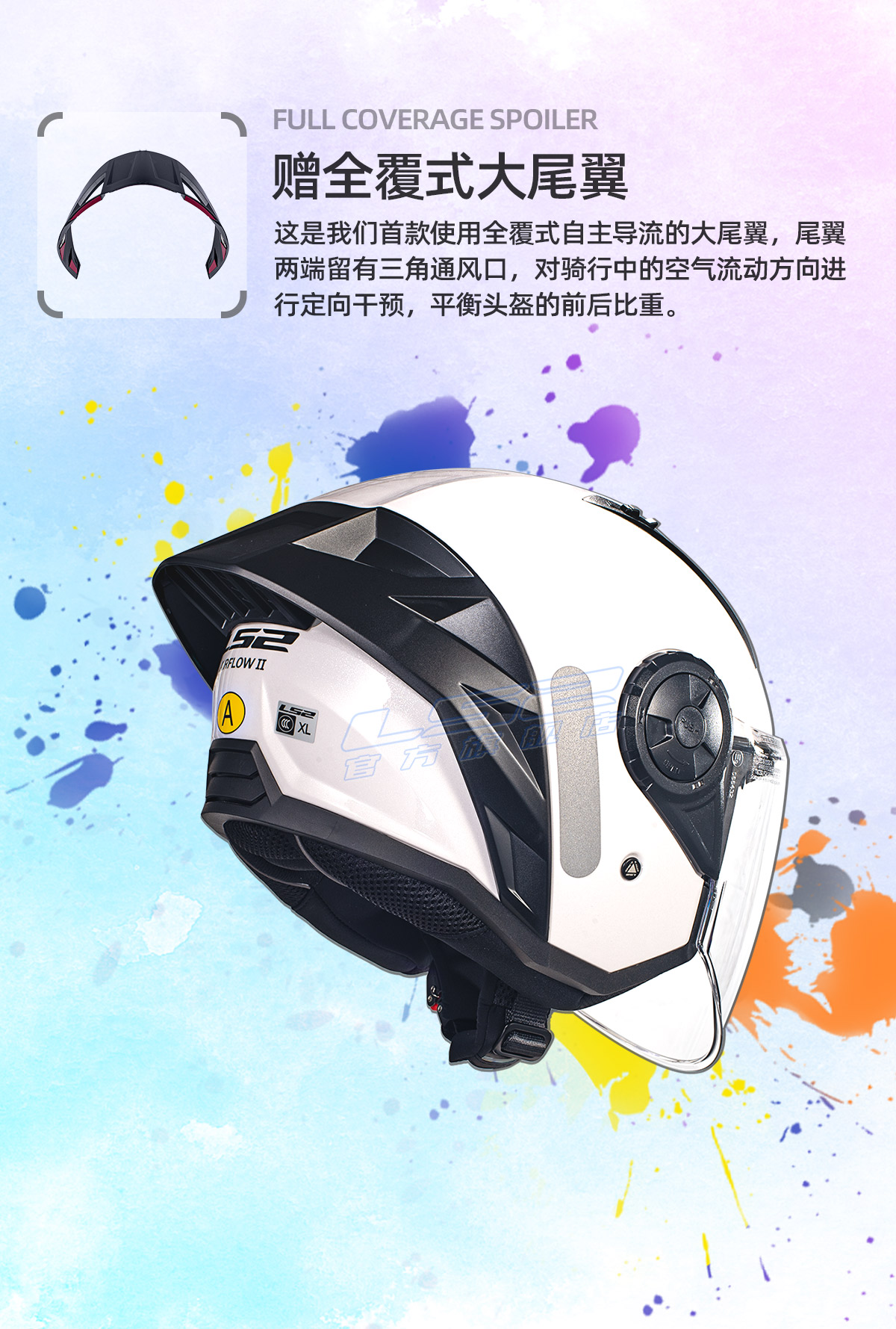 Motorcycle Helmet Men Women Scooter Half Helmet with Bluetooth OF616