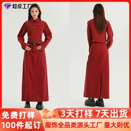 女式牛仔裤;半身裙;时尚休闲套装