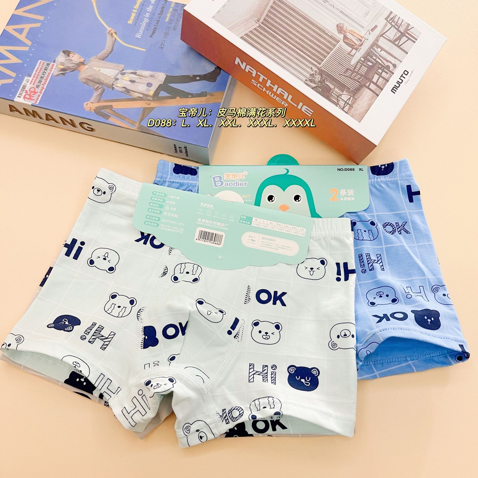 [Anqili] Children's Underwear for Boys, Baby Boxer Briefs, Modal Cotton, Boys, Students, Teenagers, and Young Children