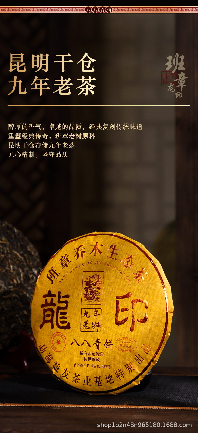详情页_03.jpg