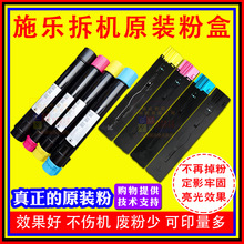 ʩ��7780 5575 5570��C̼��V180��Ͳ8070ī��C752265�ۺ�����