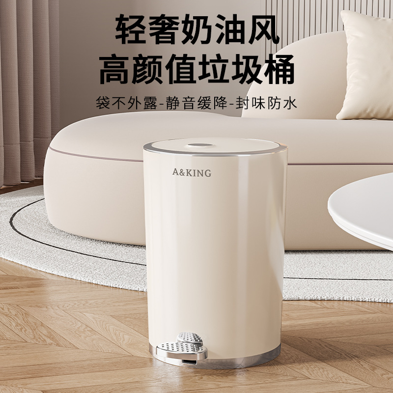 奶油風家用垃圾桶客廳廚房廁所衛生間腳踩式帶蓋大容量垃圾收納桶