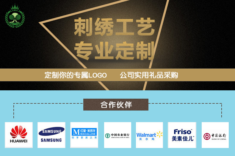 刺绣工艺-改.jpg