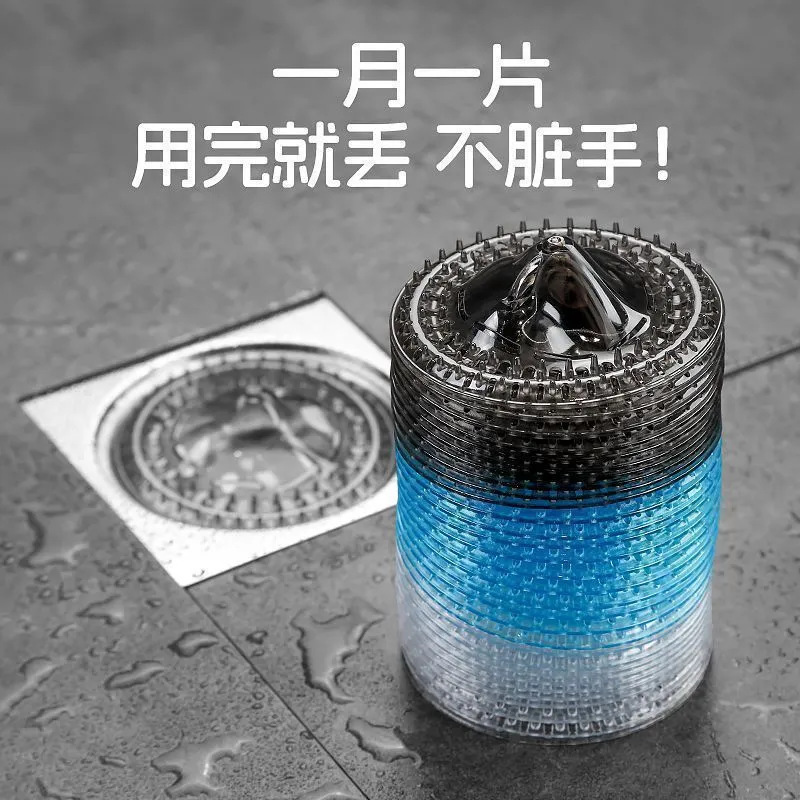 冰山地漏浴室卫生间一次性防毛发扫水过滤网下水道厨房防虫防堵塞|undefined