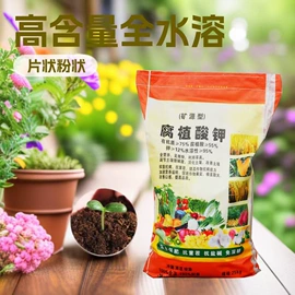 生物肥料;营养性添加剂;杀菌灭藻剂