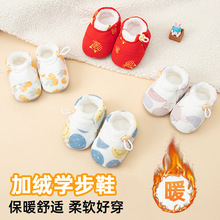 �냺Ь��Ů����ܛ�ײ�Ь��ǰЬ�_���ﶬ�ӽq�����ذ�Ь6-8-9-����