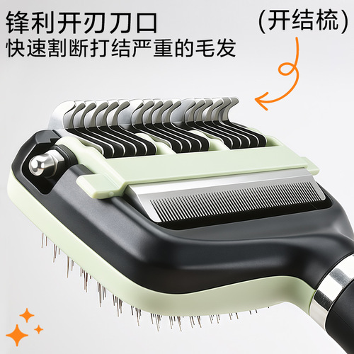 Multifunctional pet comb, dog grooming detangling comb, cat pin comb, floating hair removal comb and dehairing knife, pet supplies