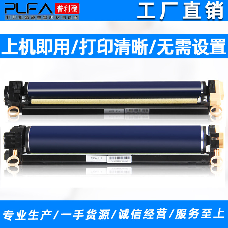 适用Xerox施乐Color 550套鼓施乐C560 570 60 70硒鼓复印机鼓架