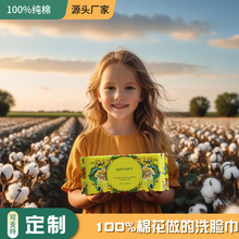 100%����ȫ��ϴĘ�� ��ȡʽж�y����� �Ӻ�һ���Բ�Ę����������
