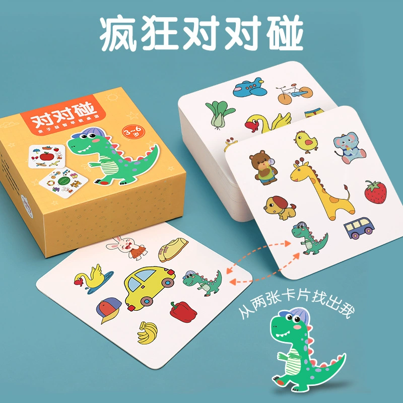 Сумасшедшая пара против пары карт, чтобы найти то же самое