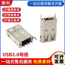 USB���� Aĸ180����ʽֱ��17.5/19.5/20.5 ֱ�_/���_ usb��늲��^