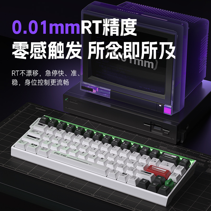 Langtu BOOM68 e スポーツグレード磁気軸メカニカルキーボードカスタマイズされた RGB ライトボックス TTC キング軸 SE 3 モードキーボード